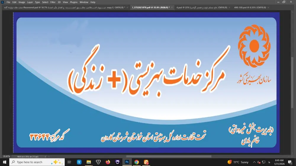 مددکار|استخدام اداری و مدیریت|کارون, |دیوار