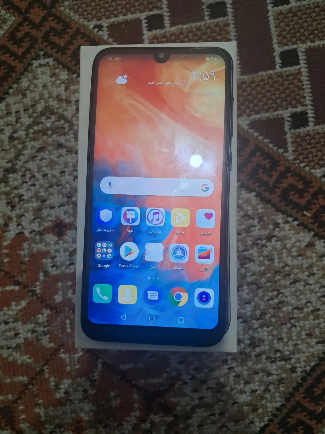 y7prime|موبایل|کرمانشاه, |دیوار