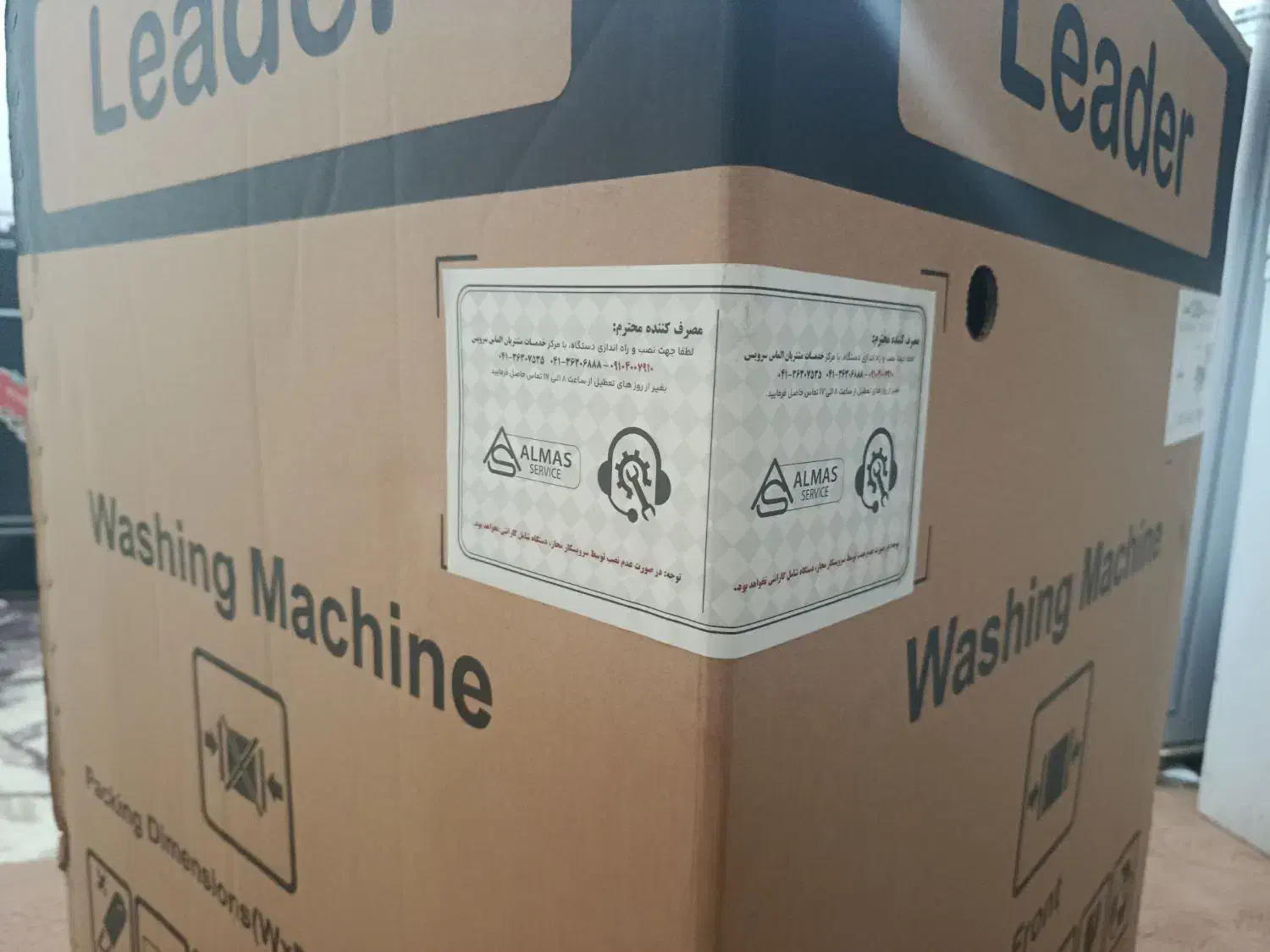 لباس شوی|ماشین لباسشویی و خشککن لباس|بوشهر, |دیوار