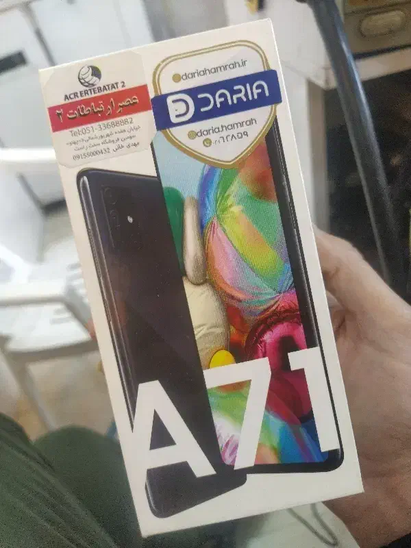 A71 مشکل برد|لوازم جانبی موبایل و تبلت|مشهد, محمدآباد|دیوار