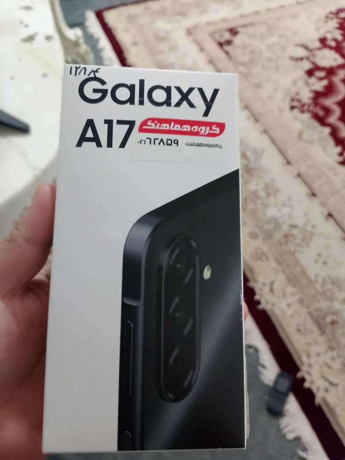 گوشی A17|موبایل|گرمسار, |دیوار