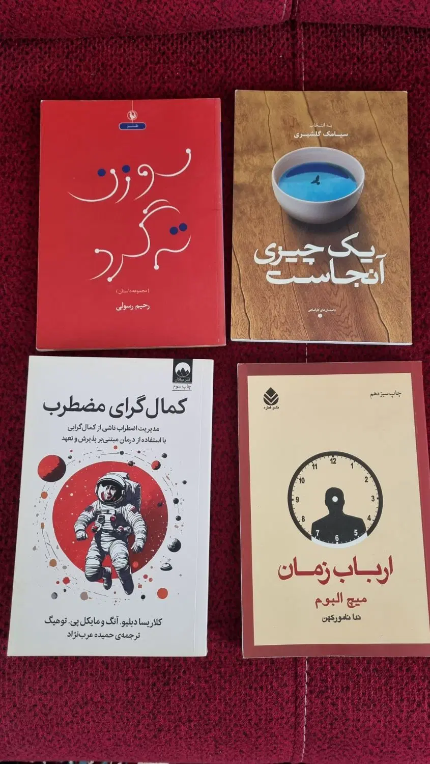 ۸ عدد کتاب|کتاب و مجله آموزشی|لاهیجان, خالو باغ|دیوار