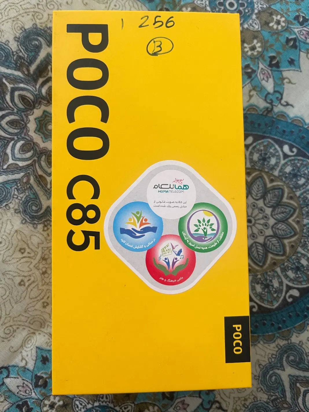poco c85|موبایل|کرمانشاه, |دیوار