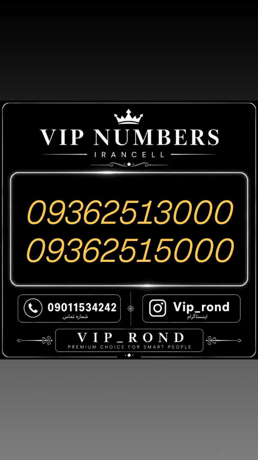 09371513000|سیم‌کارت|تهران, شیخ هادی|دیوار