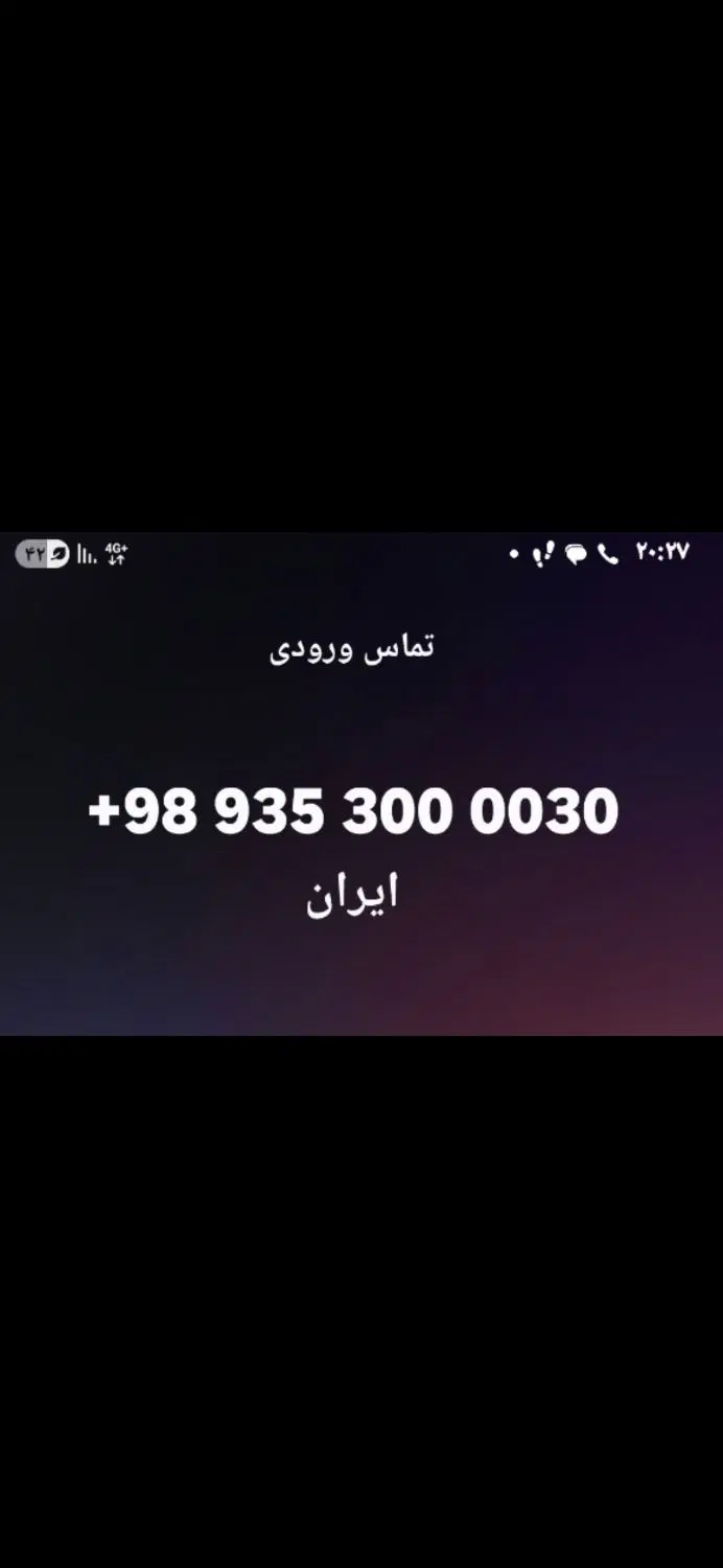 ۳۰  ۳۰۰۰۰  ۰۹۳۵|سیم‌کارت|تهران, آشتیانی|دیوار