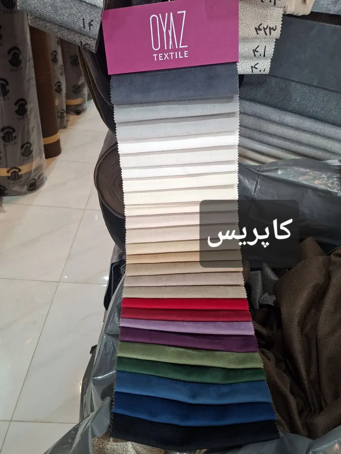 پارچه مبلی و تعمیرات مبل|مبلمان خانگی و میز عسلی|گرگان, |دیوار