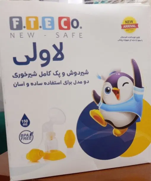 شیردوش|اسباب و اثاث بچه|مشهد, نظام دوست|دیوار