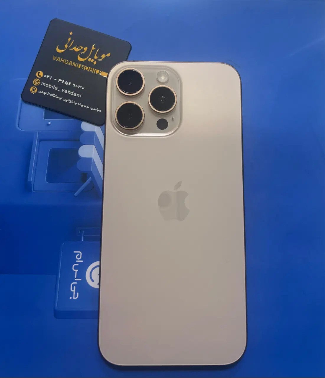 iPhone 16pro max zaa|موبایل|تبریز, |دیوار