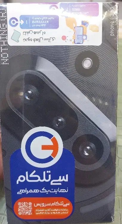 ناتینگ 2a plus|موبایل|شهر ری, دولت‌آباد|دیوار