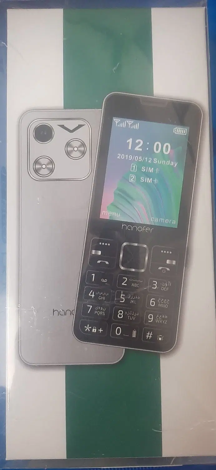 گوشی hanofer15 PRO|موبایل|تهران, بیسیم|دیوار