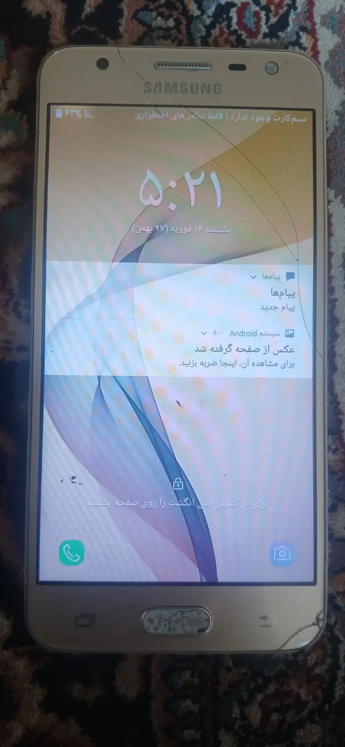 گوشی j5|موبایل|اردبیل, |دیوار