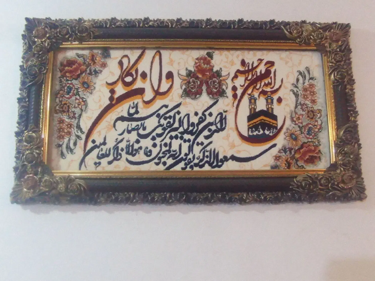 ون یکاد|تابلو فرش|مسجد سلیمان, |دیوار