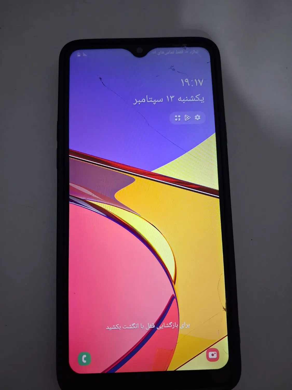 گوشی|موبایل|اشتهارد, |دیوار