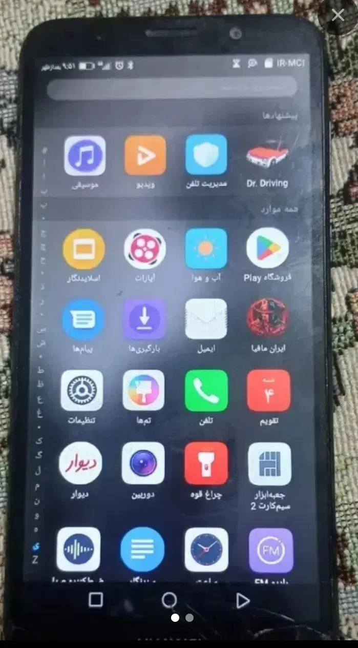 HUAWEI Y5p|موبایل|قشم, |دیوار