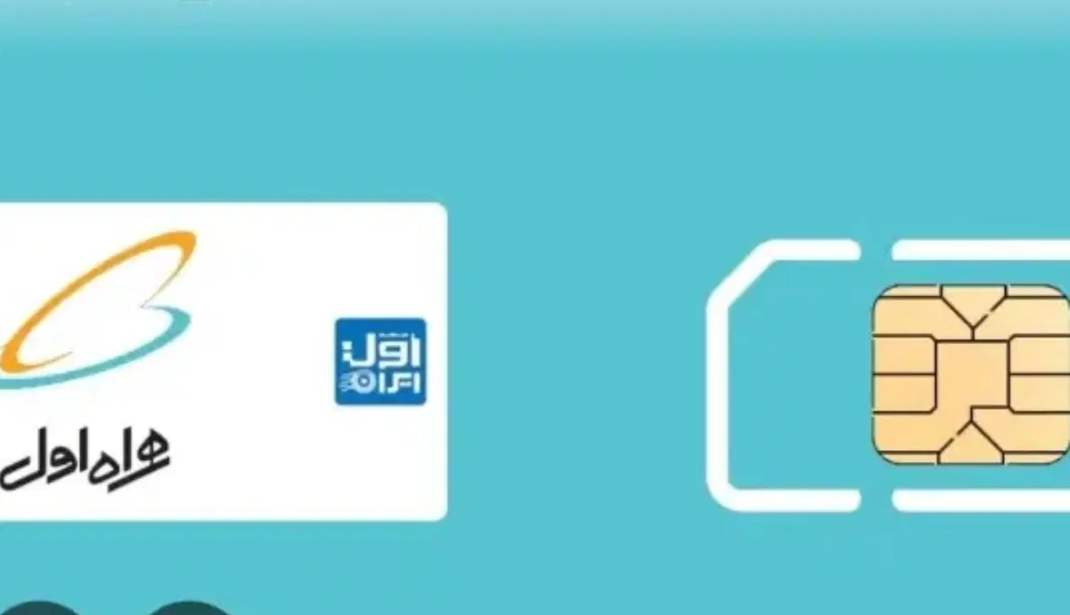 خط 09112901106|سیم‌کارت|عباس‌آباد, |دیوار