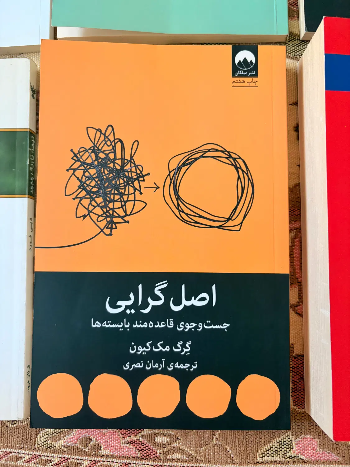 کتاب|کتاب و مجله ادبی|اصفهان, خانه اصفهان|دیوار