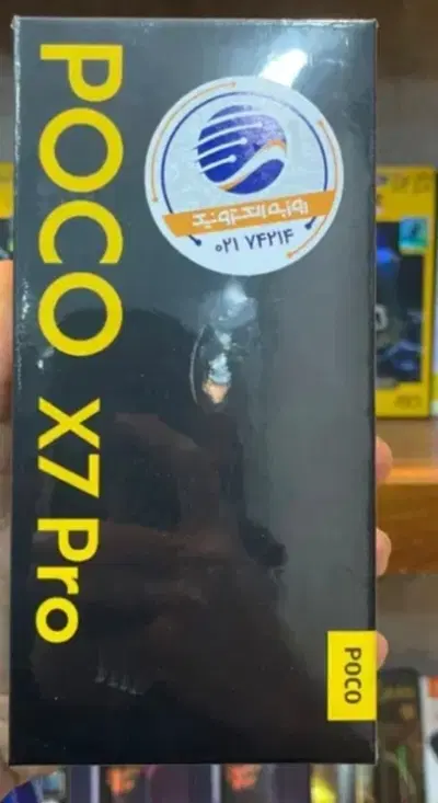 x7pro|موبایل|قشم, |دیوار