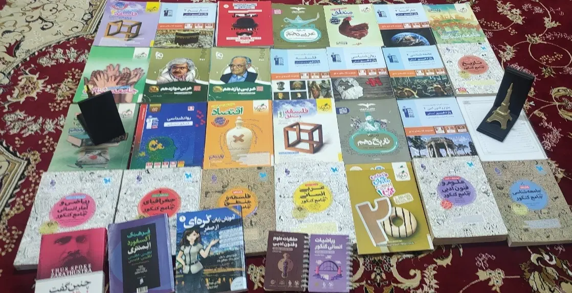 کمک درسی|کتاب و مجله آموزشی|نورآباد ممسنی, |دیوار