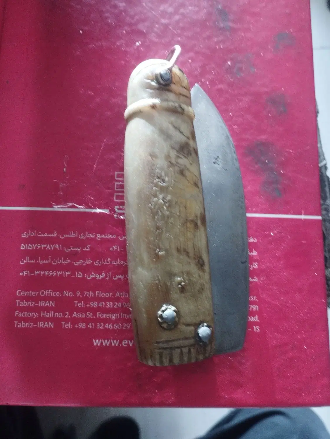 چاقو|کوهنوردی و کمپینگ|سنندج, |دیوار