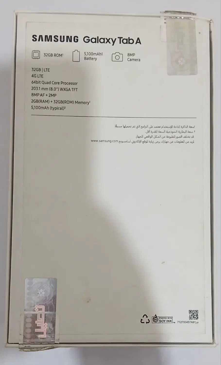 تبلت Tab A|تبلت|سهند, |دیوار