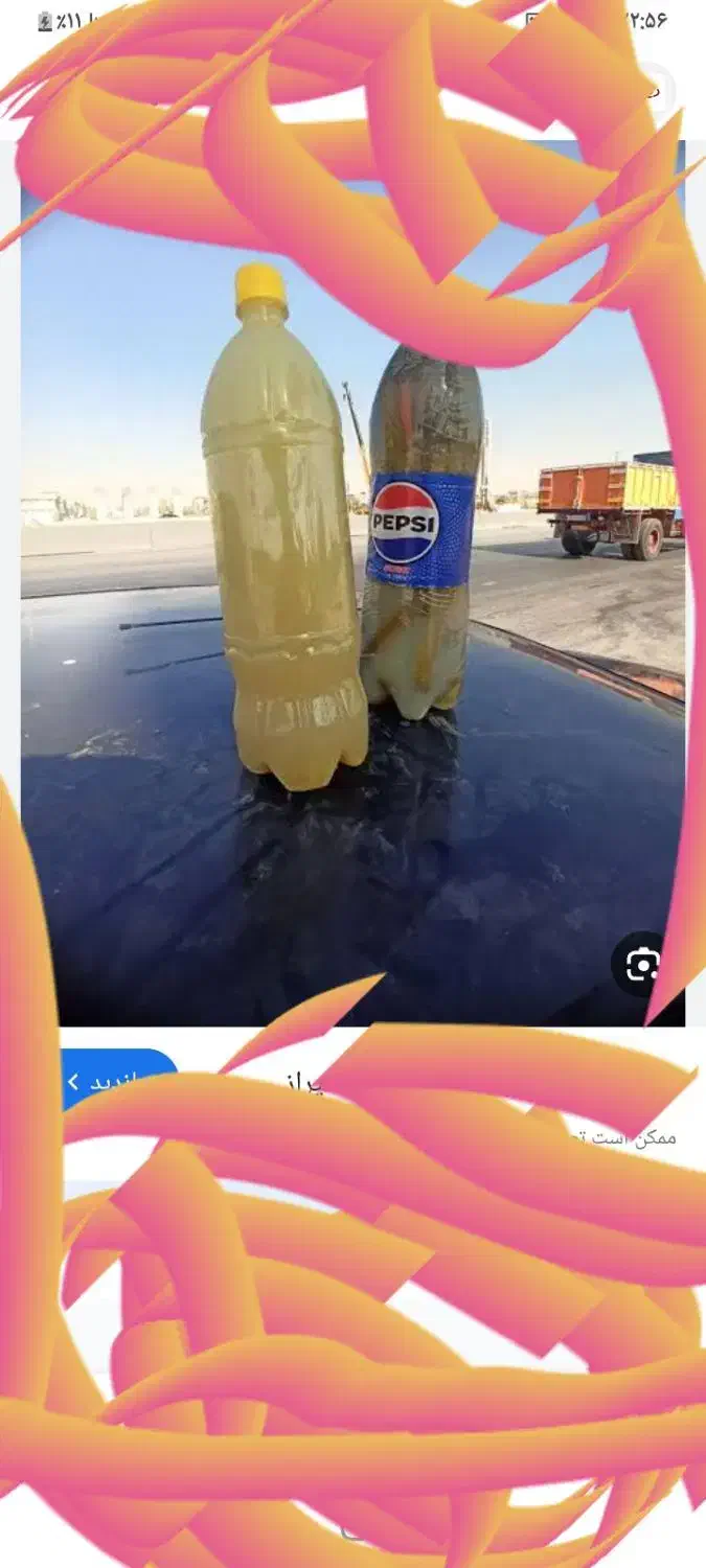 ترشیجات|خوردنی و آشامیدنی|مشهد, راه آهن|دیوار