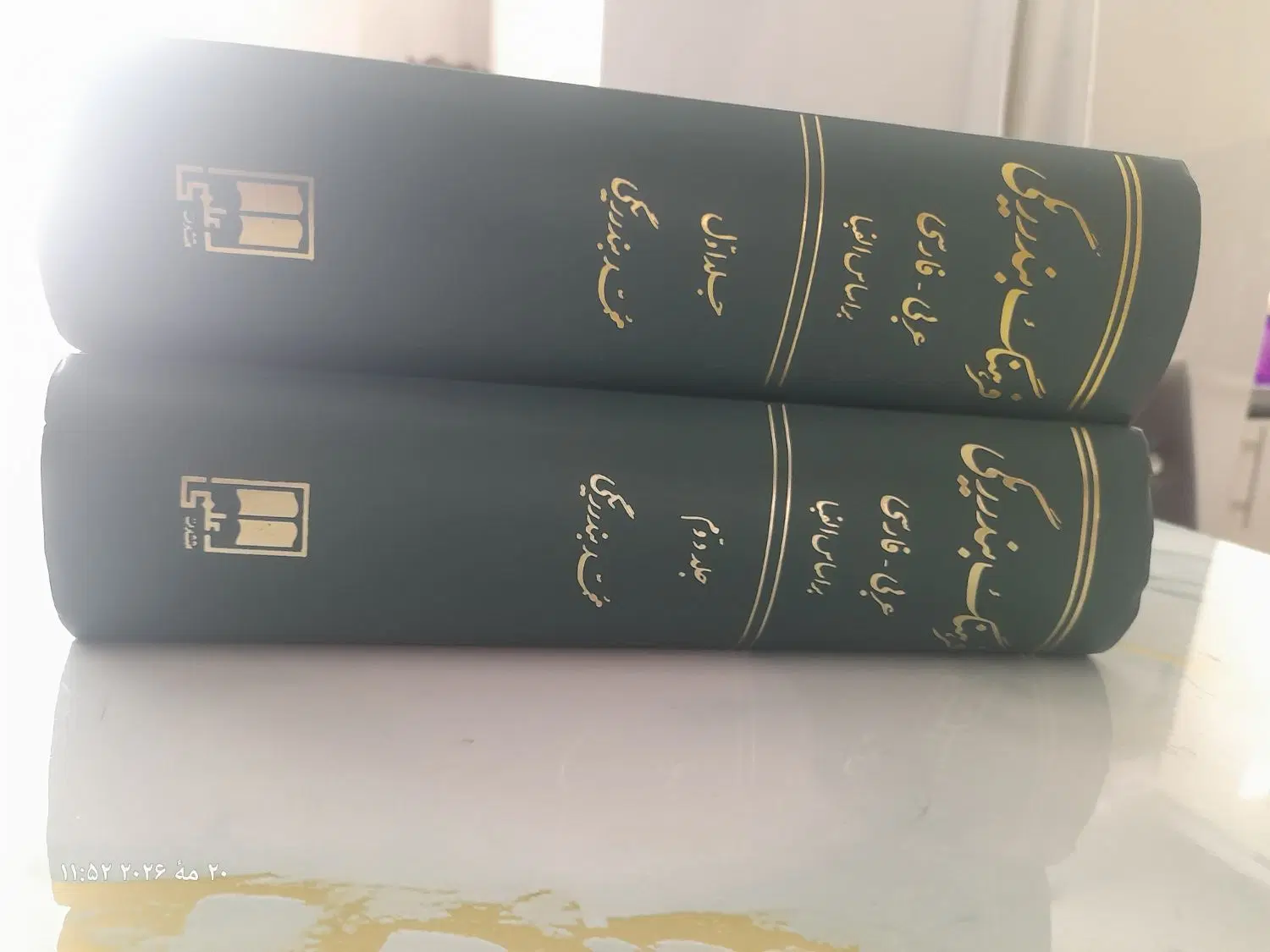 کتاب|کتاب و مجله مذهبی|تبریز, |دیوار
