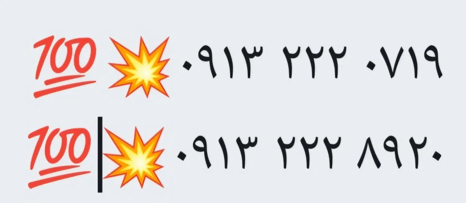 خط رند ۰۹۱۳۲۲۲|سیم‌کارت|شهرضا, |دیوار