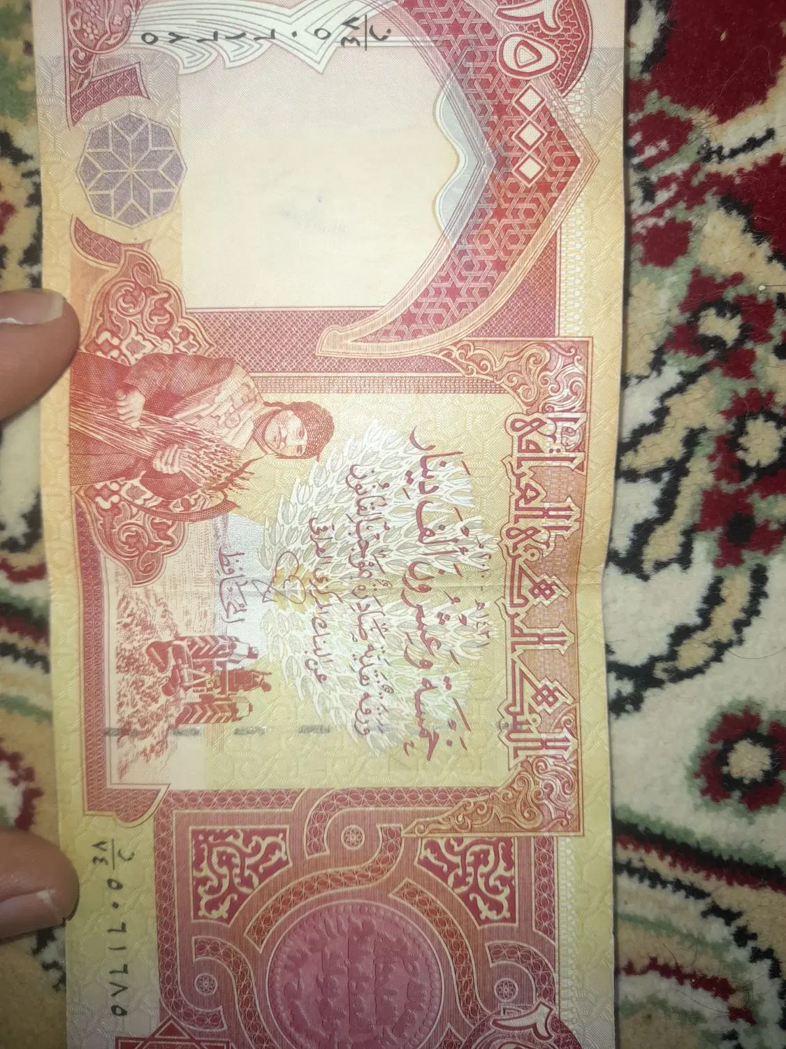 دینار|کلکسیون و سرگرمی|ایلام, |دیوار