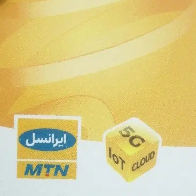 09335498000|سیم‌کارت|زاهدان, |دیوار