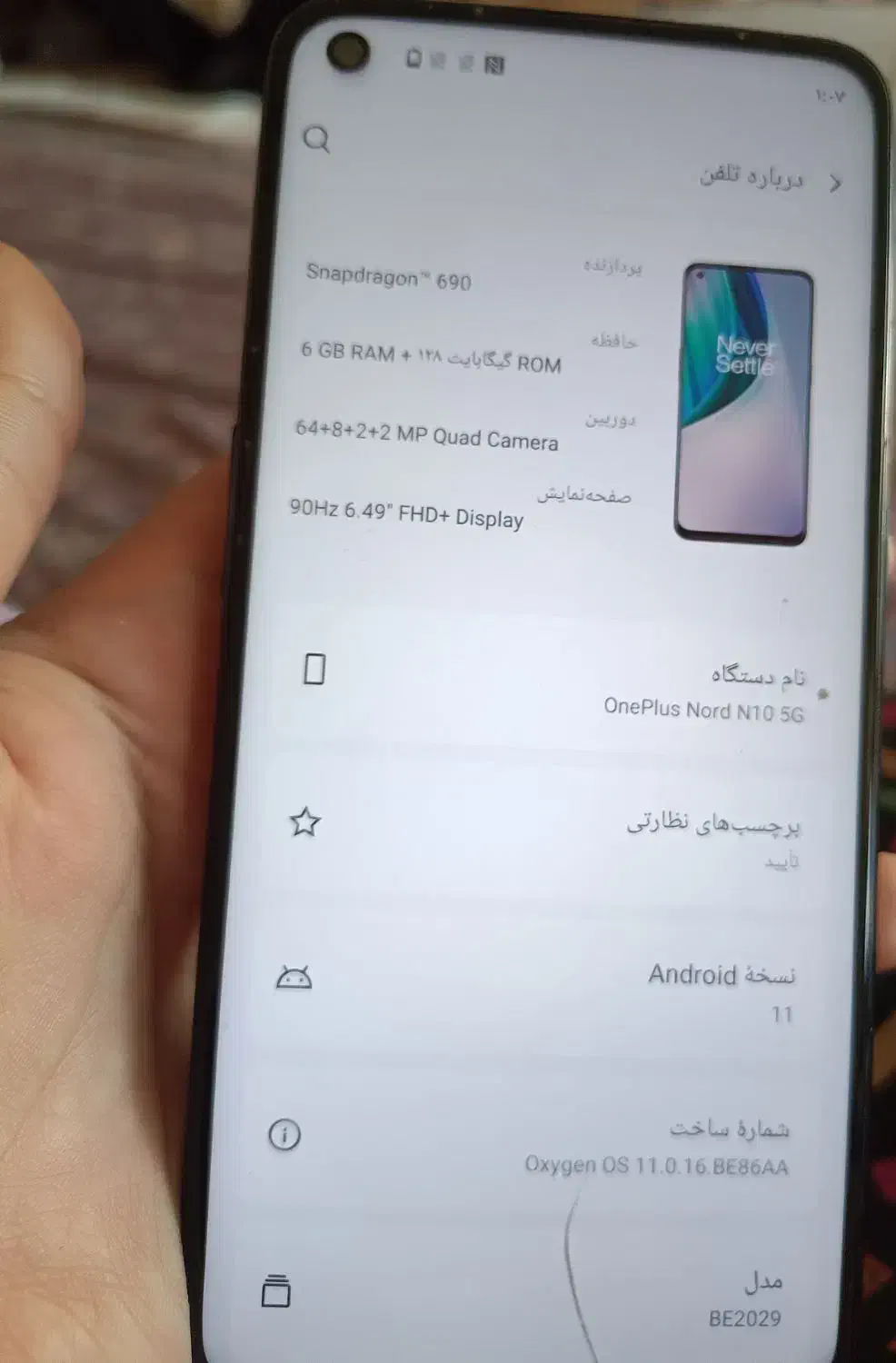 one plus Nord n10 5G|موبایل|محمدیه-قزوین, |دیوار