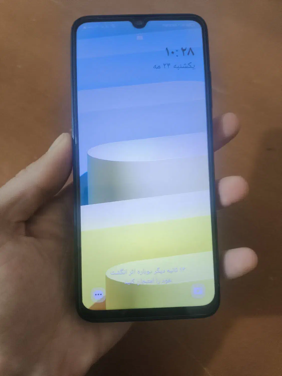 a05s|موبایل|مراغه, |دیوار