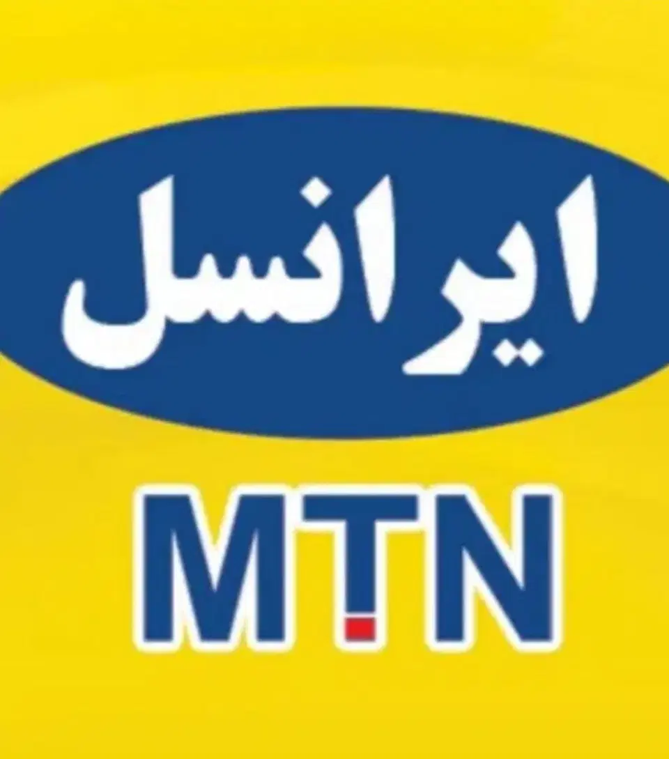 09354529181|سیمکارت|قم, باغ شریفی|دیوار