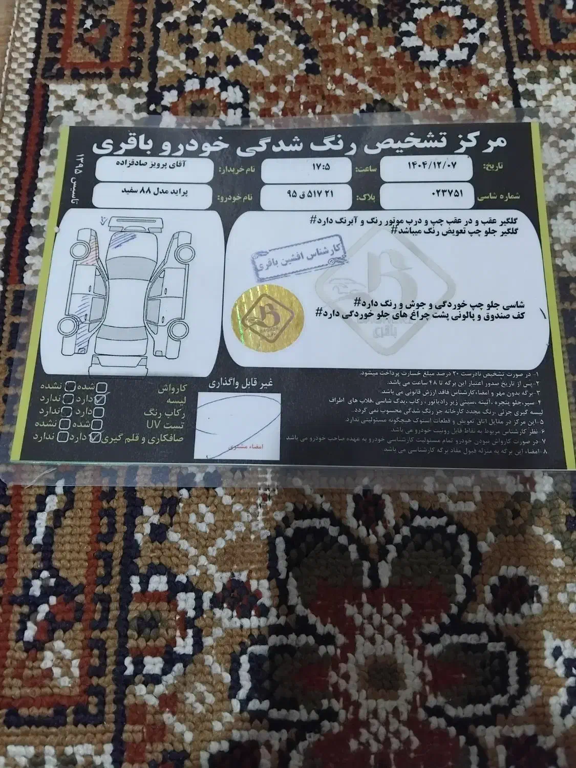 پرایدمدل 1388|خودرو سواری و وانت|نسیم‌شهر, |دیوار