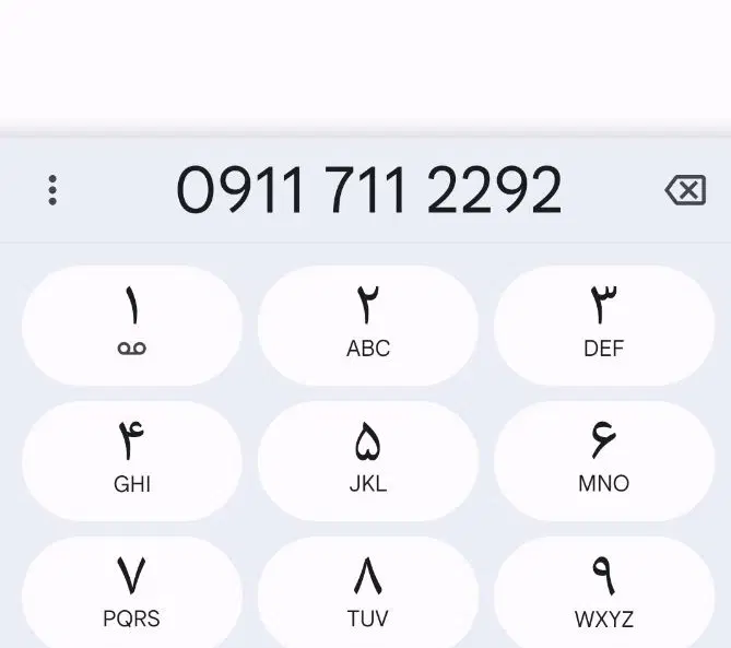 09117112292|سیمکارت|بابل, |دیوار