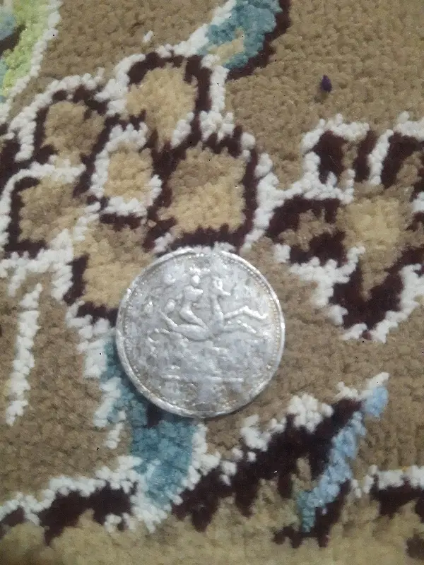 سکه|کلکسیون سکه، تمبر، اسکناس|نیشابور, بنیاد شهید|دیوار