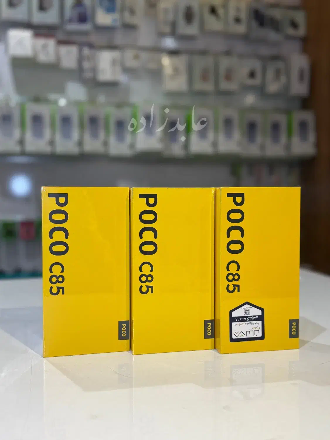 شیائومی Poco C85 پکو C85 موبایل عابدزاده (تلولوژی)|موبایل|شیراز, ملاصدرا|دیوار