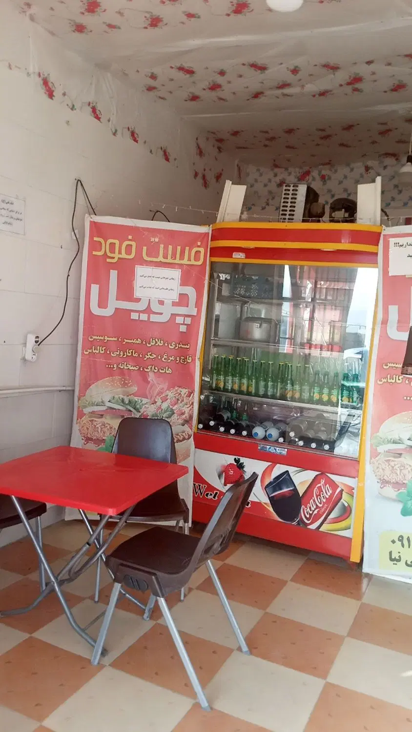 یخچال|فروشگاه و مغازه|یاسوج, |دیوار