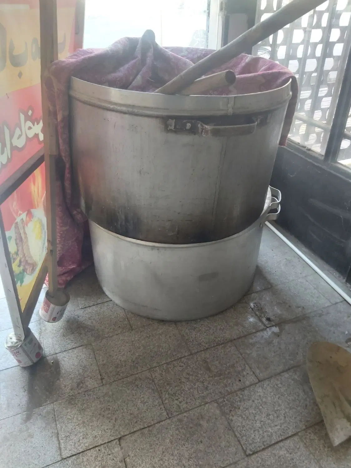 دیگ|ظروف پخت‌وپز|نهاوند, |دیوار