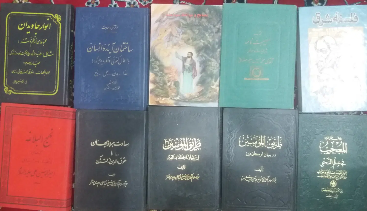 کتاب|کتاب و مجله مذهبی|قم, پردیسان|دیوار
