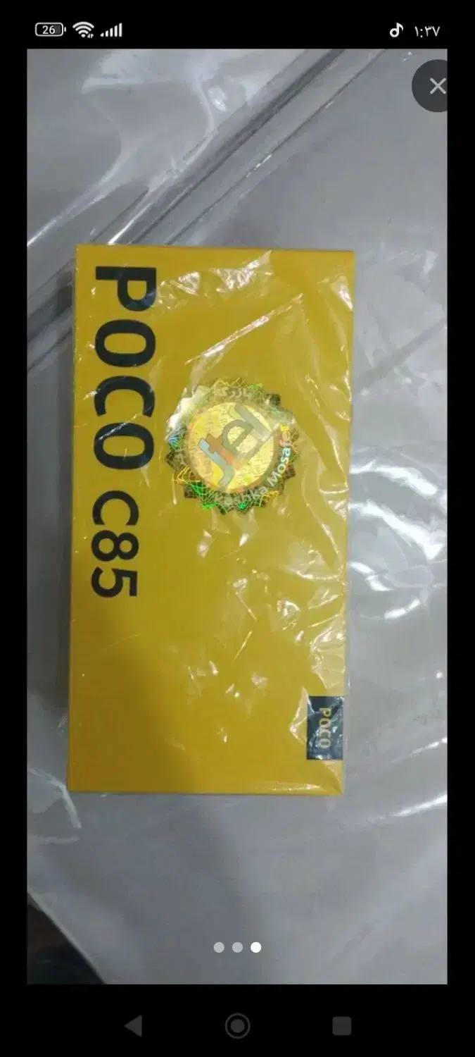 گوشی poco c85|موبایل|سامان, |دیوار
