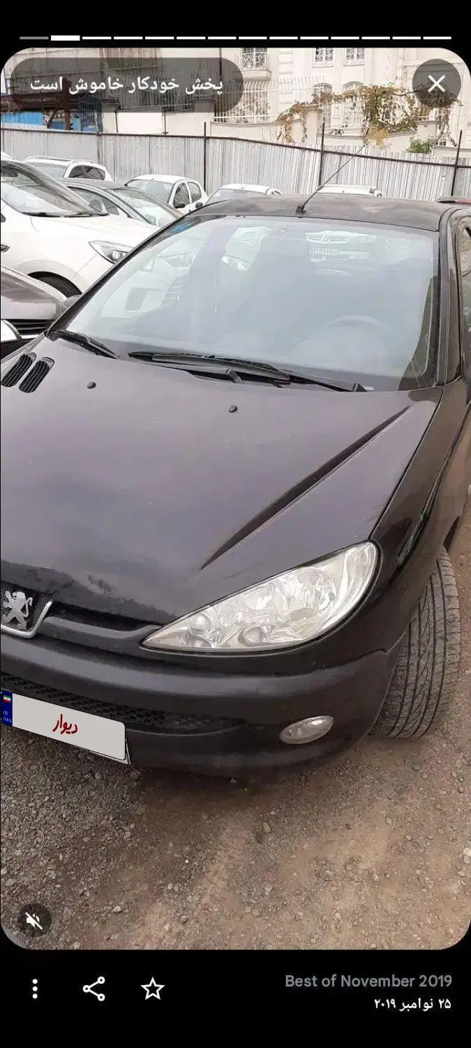 206 مدل ۸۳|خودرو سواری و وانت|تهران, کاشانک|دیوار