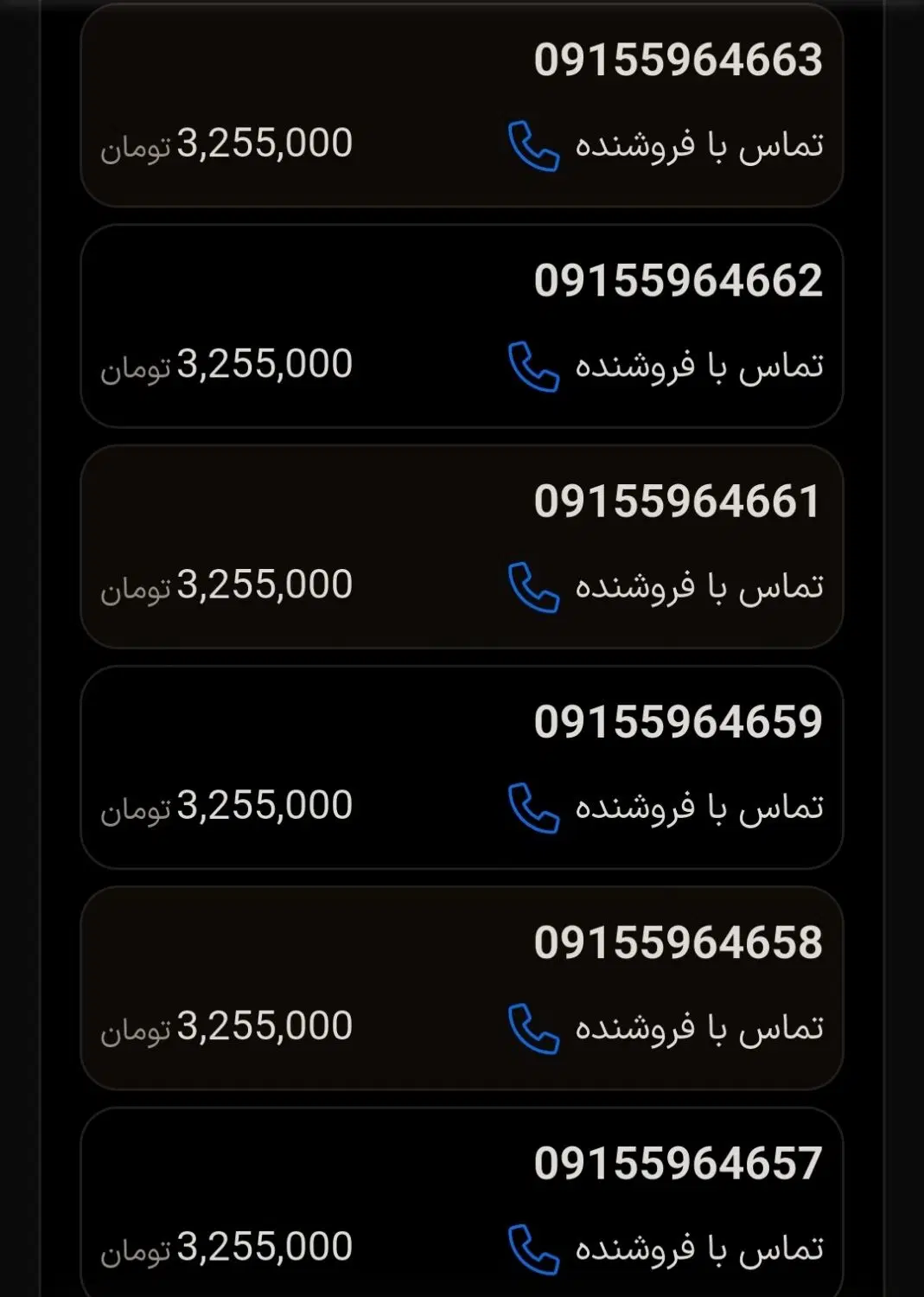 0915|سیم‌کارت|مشهد, ده دی|دیوار