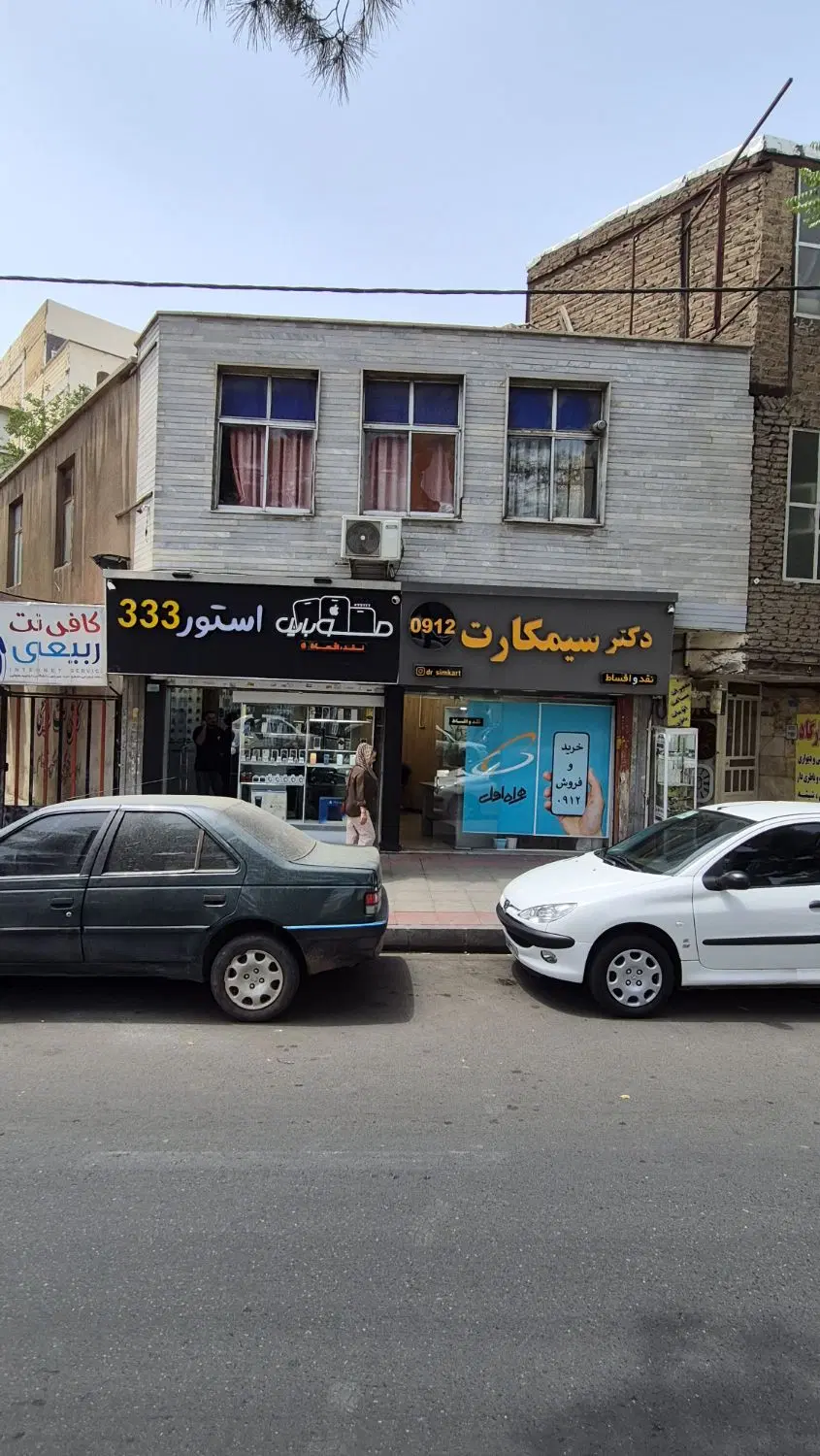 ملکی بسیار ارزنده|فروش زمین و ملک کلنگی|کرج, کوی امامیه|دیوار