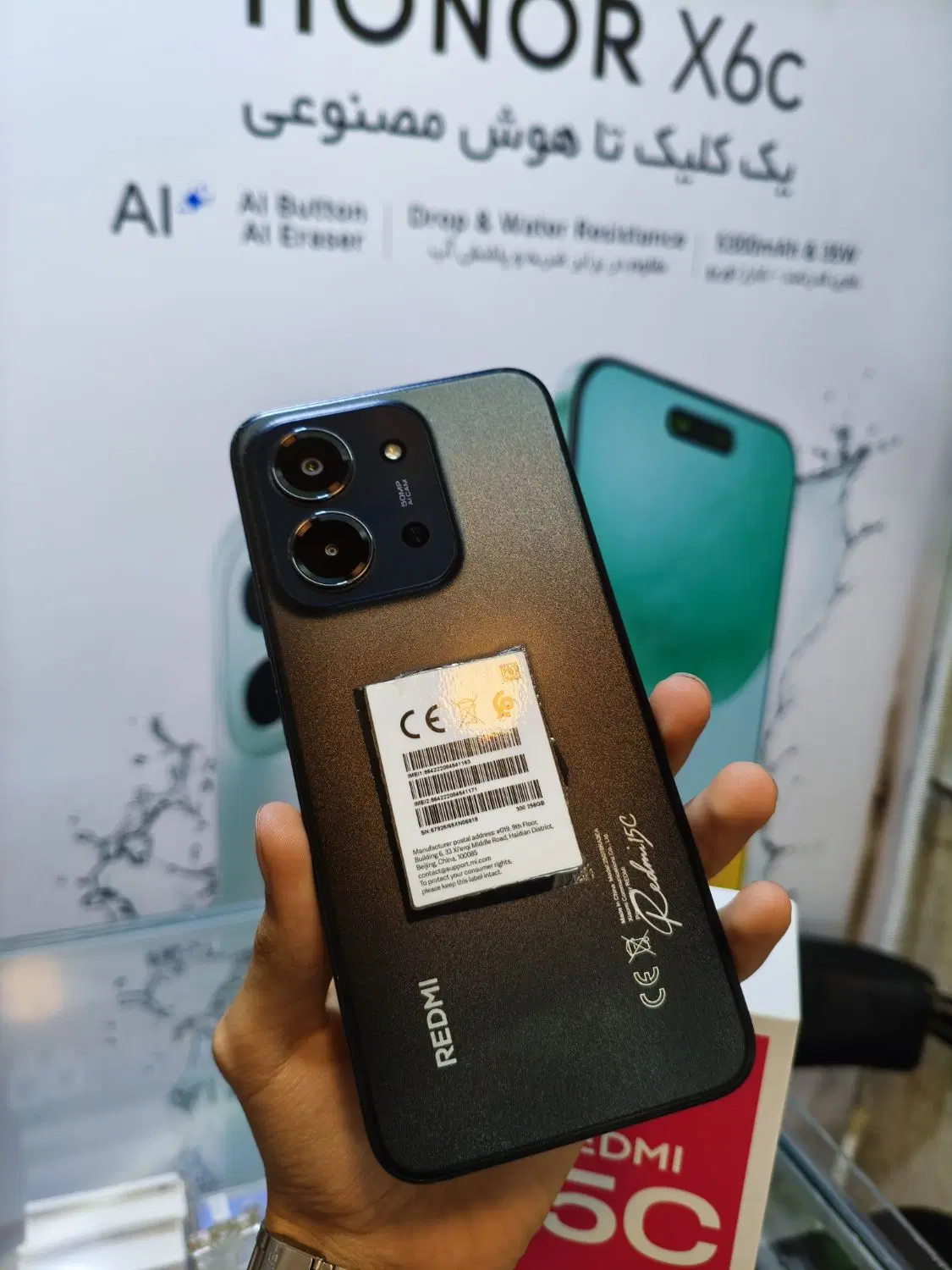 15C + A35|موبایل|مشهد, موعود|دیوار