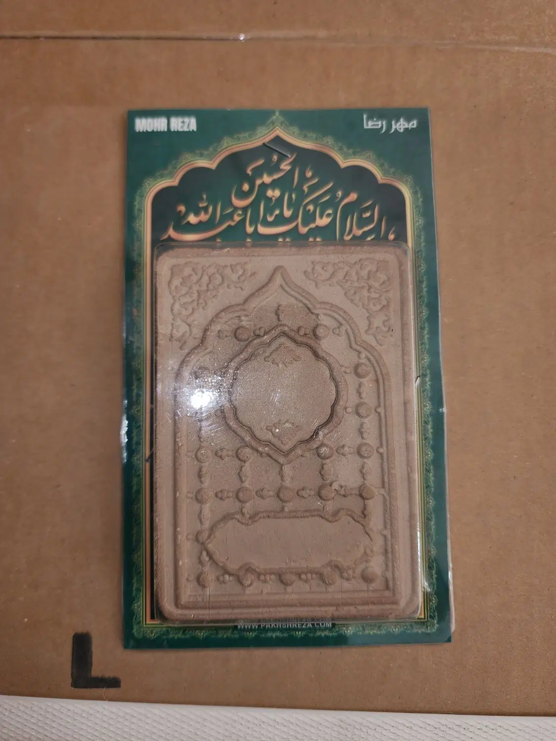 مهرنماز|صنایع دستی و سایر لوازم تزئینی|قم, جمکران|دیوار