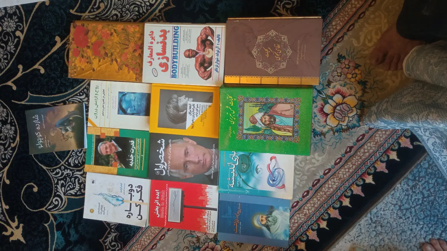 کتاب|کتاب و مجله ادبی|تهران, نصرت|دیوار