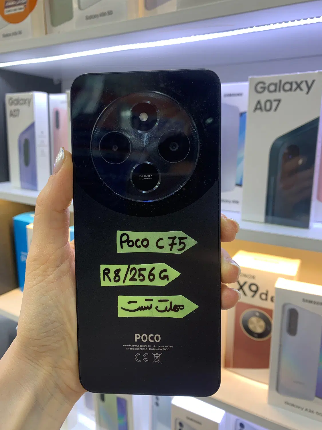 poco c75|موبایل|اصفهان, گلزار|دیوار
