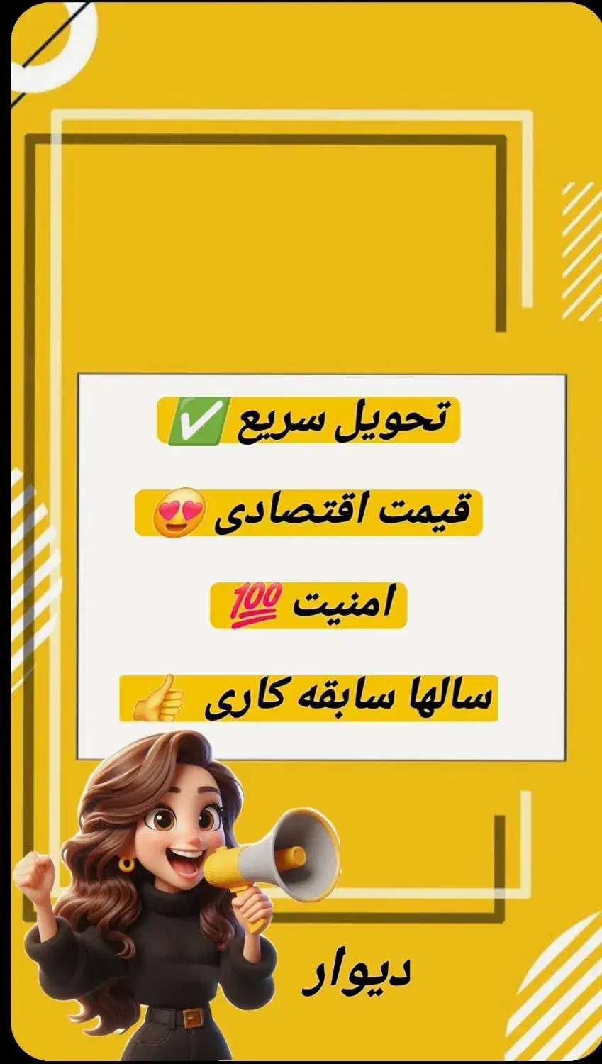 تایپیست|خدمات رایانه‌ای و موبایل|زاهدان, |دیوار