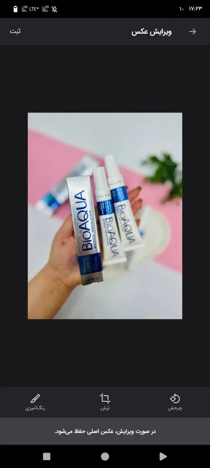 ارایشی|آرایشی، بهداشتی، درمانی|اسلامآباد غرب, |دیوار