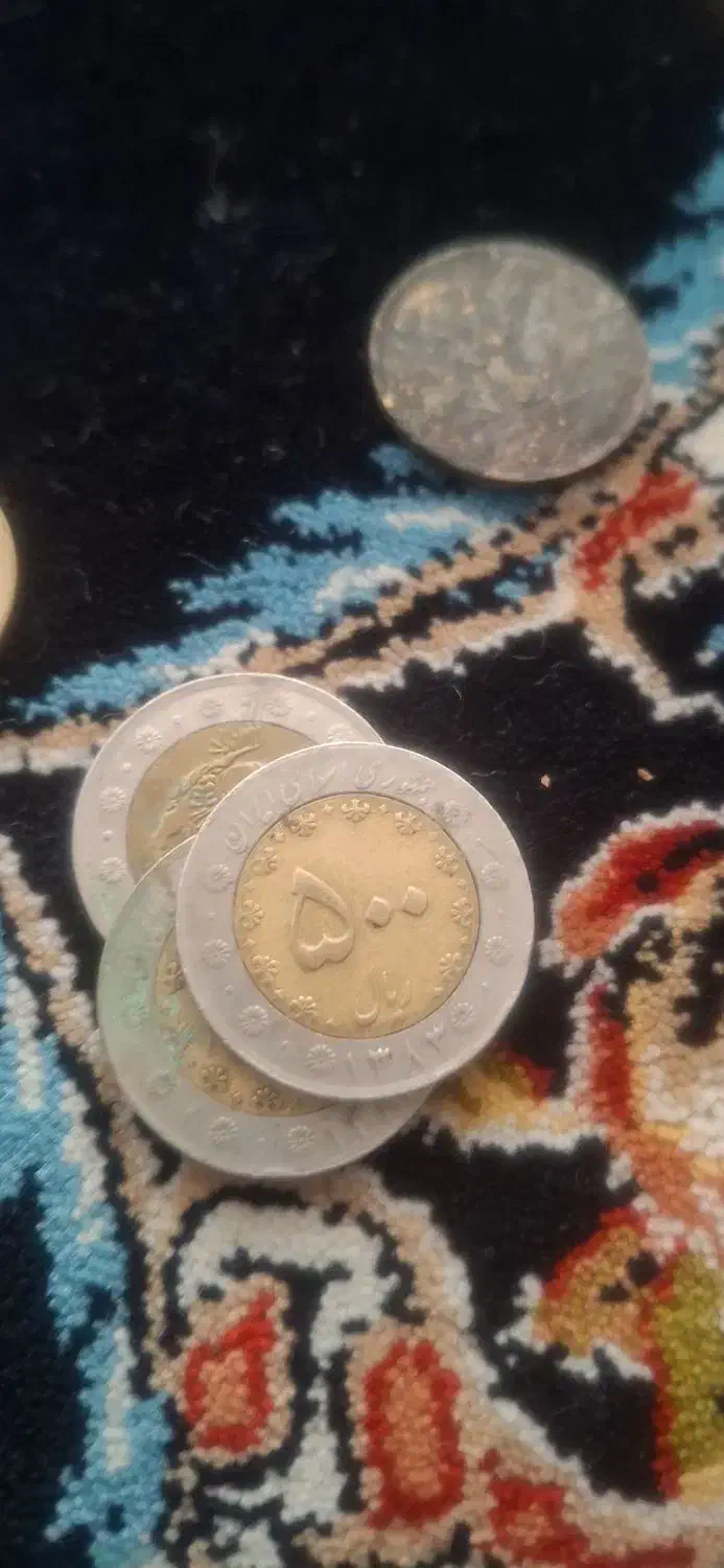 سکه قدیمی|کلکسیون سکه، تمبر، اسکناس|گلستان (تهران), |دیوار